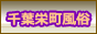ヌキラブ